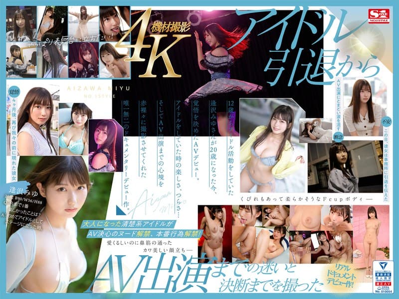 sone00004のパッケージ