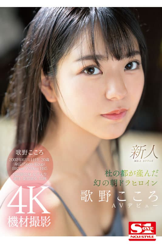 浅野こころのプロフィール画像