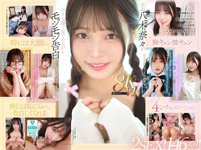 mdvr00342のパッケージ